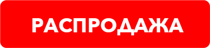  Лента гусеничная Takeuchi TB135 (ITR) - 66 900 р.
